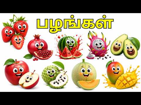 Fruit Names in English & Hindi with Pictures | 25 Fruit Names | Fruit Names for Kids | Banana