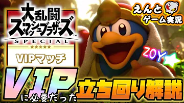 スマブラデデデbgm تحميل Download Mp4 Mp3