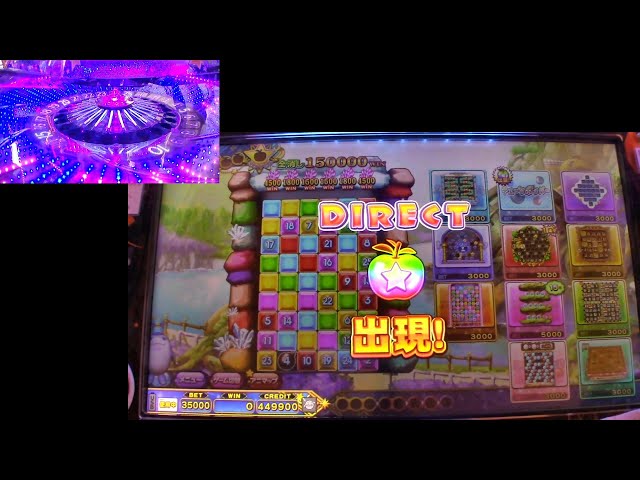 賓果精霊 アニマロッタ アニマと雲の大樹をmaxbetでプレイ 8 Litetube 賓果精霊 アニマロッタ アニマと雲の大樹をmaxbetでプレイ 8 Litetube