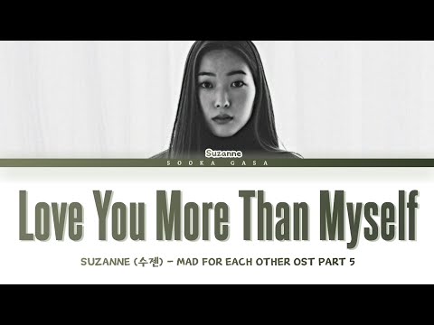Watch SUZANNE (수젠) - 'Love You More Than Myself' (Mad For Each Other OST Part 5) Lyrics (Han/Rom/Eng) on YouTube Watch SUZANNE (수젠) - 'Love You More Than Myself' (Mad For Each Other OST Part 5) Lyrics (Han/Rom/Eng) on YouTube