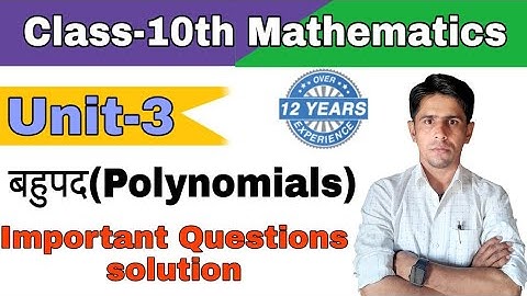 Class-10th_Unit-3 बहुपद(polynomials)_Important Questions Solution by B.R.Godara.