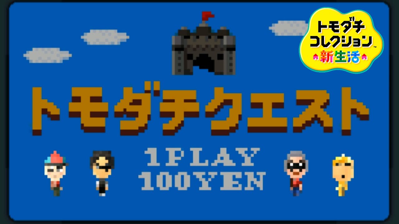 たまごっちゲームソフトセット　+ トモコレ　新生活 Amazon | たまごっちコレクション | ゲームソフト