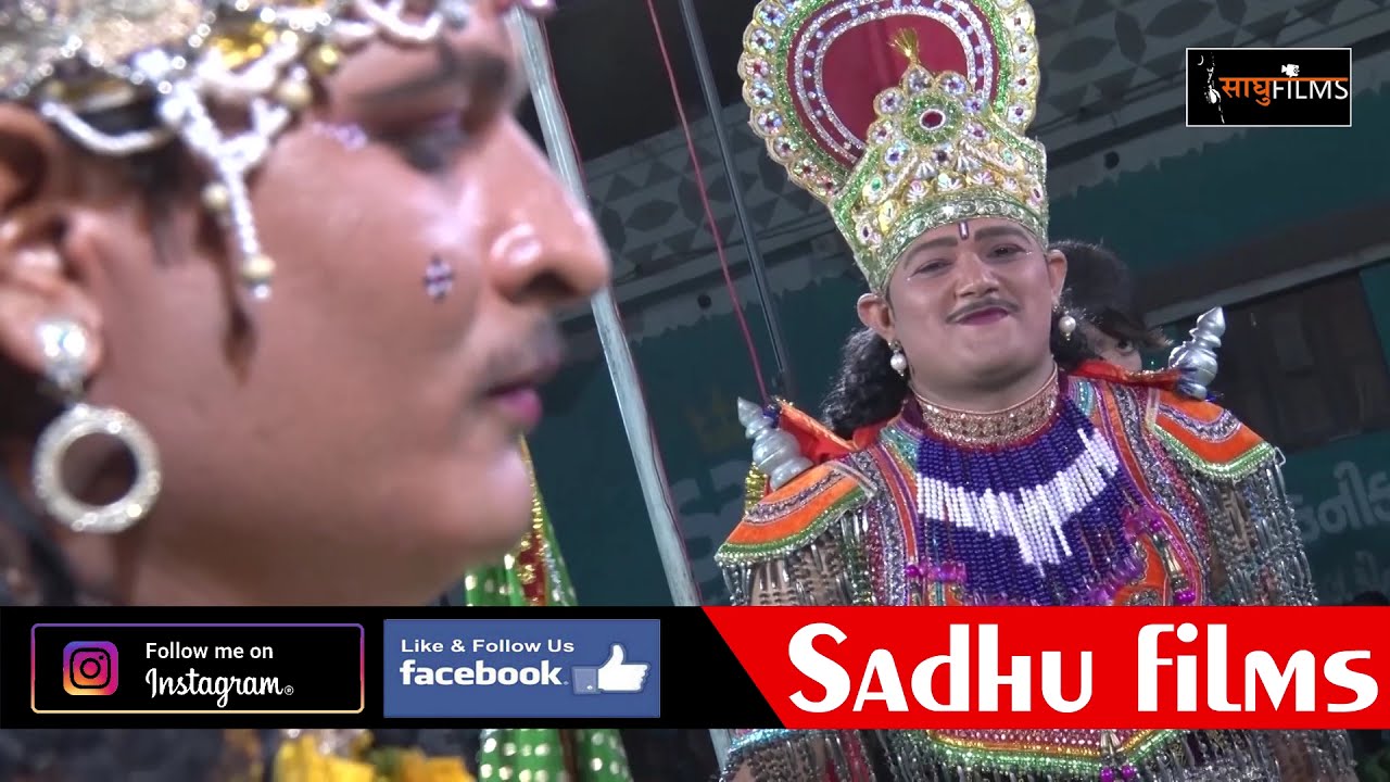 બળદેવ બળિયો કેવાય 