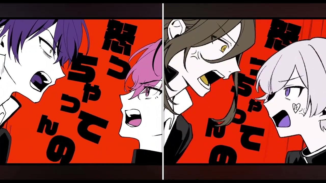 【Remix】絶対敵対メチャキライヤー いれいす×シクフォニ　