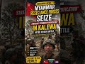 Kalewa falls after 10-day battle ⚔️🇲🇲 hope rises ✊🕊️ #Myanmar #Resistance #BreakingNews