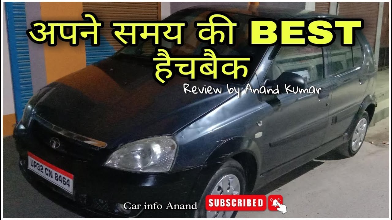 Tata Indica V2 Diesel || Best hatchback car || Reviews by Anand Kumar