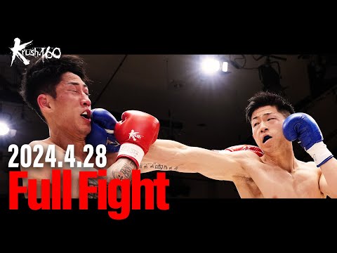 Видео: 林健太 vs 稲垣柊/K-1×Krushスーパー・ライト級4対4マッチ(3)/3分3R・延長1R/24.4.28 Krush.160