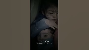 سوره آل عمران | آیه 16-17 | ترجمه قرآن اردو | #ترجمه قرآن #قرآن #خلاصه #الله