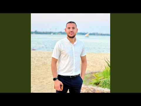 معاك الدنيا ضحكت