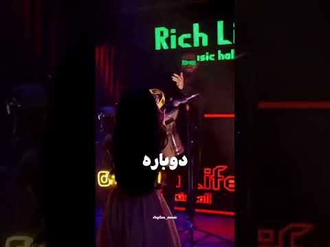 تو بودی که فکر میکردی فتانه بکوب لایکو