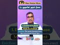 உடலுறவின் முதல் நிலை பற்றி தெரிந்து கொள்ளுங்கள்|Learn about the first stage of sexual intercourse