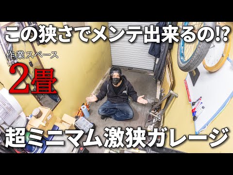 I moved into a tiny garage of just 4 tatami mats! [Gyro Canopy
