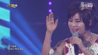 문연주 《 도련님 》 MBC가요베스트 597회 강릉 2부 / 2018 경포썸머페스티벌 [ 고화질 / 고음질 ]