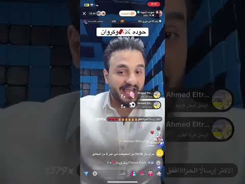 حودة شيبة وكروان مشاكل المعركة ابتدت الساحل اكسبلور اهلاوي السعودية رقص ايقنت ترند لايك 