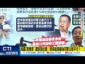 年金改革爭議
