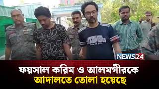            Hadi Murder Case  News24
