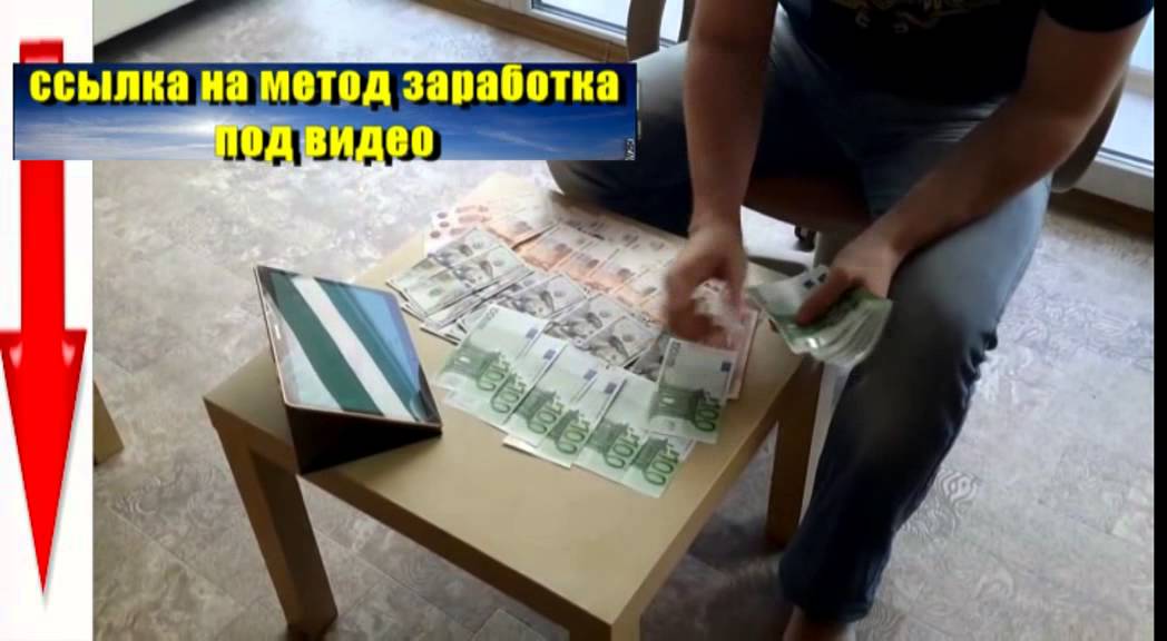 Машина которая делает деньги Машина которая делает деньги