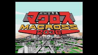 Download Lagu [PCE] Macross 2036 (1992) MP3