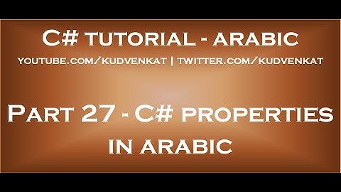 C# properties in arabic