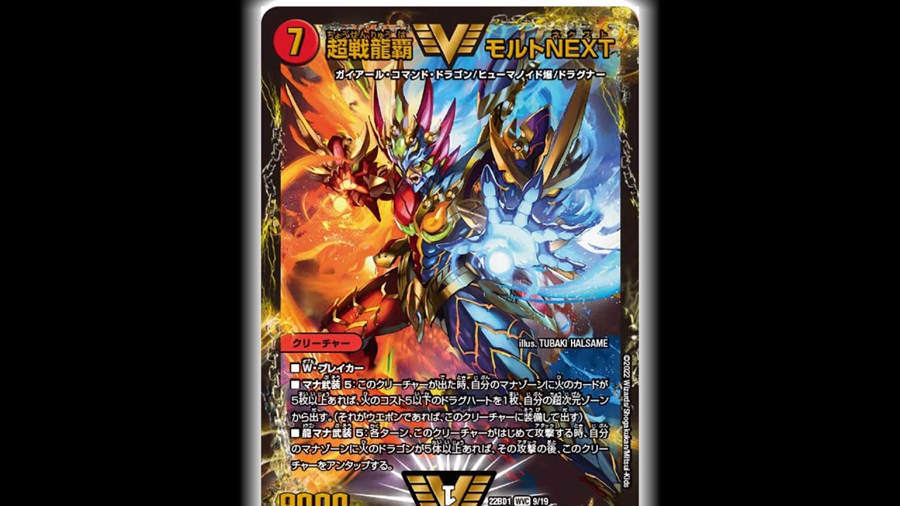 モルネクではないデッキを一人回しする動画 - YouTube