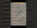 नई जानकारी के लिए हमारे चैनल को Subscribe करें 👍👍👍#Most Important Questions Answers ✍️✍️#History