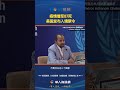 增至87死！新疫情爆发 CDC发布入境禁令！#疫情#埃博拉病毒#死亡#CDC#HOW视频