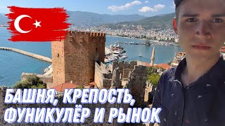 Шок от Всё Включено!!! Barhan Beach Hotel 3* Пещера, Фуникулёр, Каменная стена, гора и Башня.