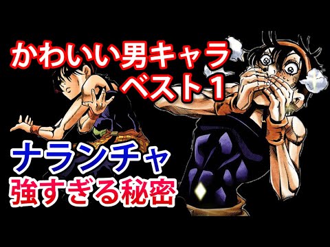 ジョジョ5部 生声ver リゾット Vs ドッピオ スタンド メタリカ はカワイイのに強すぎる アニメ26話 27話 Youtube