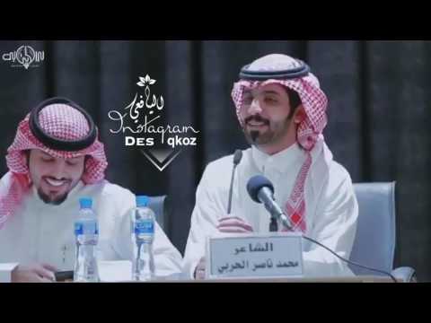 محمد ناصر الحربي الذكريات الله يا كثر العنا و الأمنيات