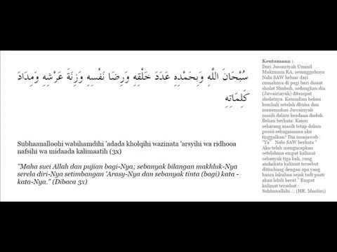 Al Matsurat Pagi Sughra Imam Hasan Al Banna Youtube