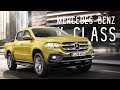 МЕРСЕДЕС УЖЕ НЕ ТОРТ/MERCEDES-BENZ X-CLASS/ДОРОЖНЫЙ ТЕСТ/ЧИЛИ/БОЛЬШОЙ ТЕСТ ДРАЙВ