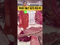 shop wale bhi confuse 😵 1875 me ye kaise mil raha? | #lehengamanufacturer #lehengawholesaler