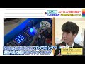 広島 中高生ニュース 三次青陵高校 機械研究部 電子工作部 広島の朝は THE TIME 広島 中高生ニュース 三次青陵高校 機械研究部 電子工作部 広島の朝は THE TIME