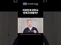 리쥬란과 리투오, 언제 추천할까? | 체인지의원 체인지클리닉 장두열 대표원장