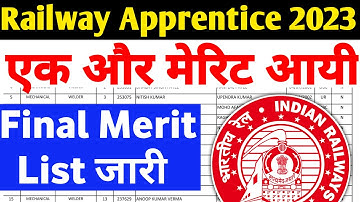 Railway Apprentice 2023 | नयी Merit List जारी हुआ, Cutoff, ITI Pass Railway Apprentice Merit List