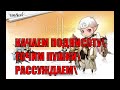 КАЧАЕМ ПОДПИСОТУ\ ТОЧИМ ПУШКИ\ РАССУЖДАЕМ\ASTERIOS X5 Lineage 2 #asteriosx5 #lineage2 #asteriosx7