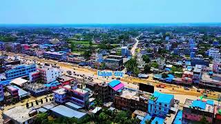 Lahan City Drone View 2026 | Lahan siraha Nepal🇳🇵