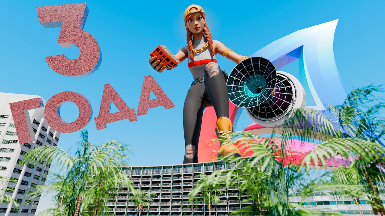 *5 ТРИЛЛИОНОВ* 3 ГОДА ПРОКАЧИВАЛ ЭТОТ АККАУНТ