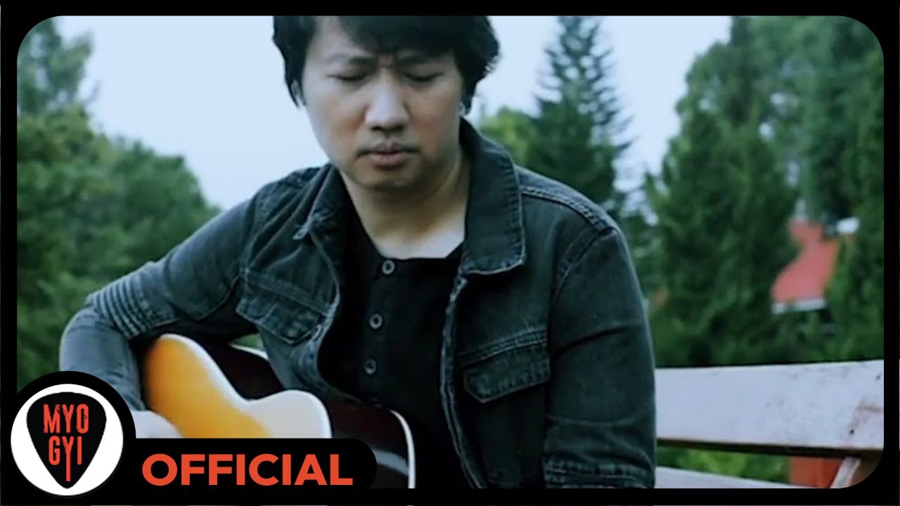 မျိုးကြီး - ပြောင်းလဲခြင်းများ (Album Compilation)