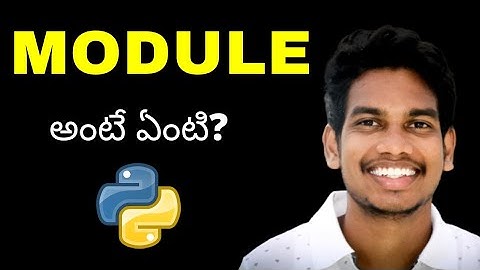 What is Module | Python Telugu
