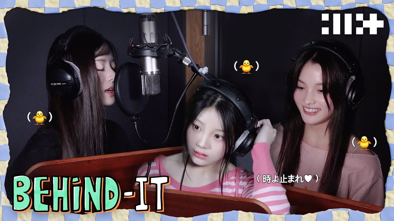 무적의 귀여움☺️ | '時よ止まれ (Toki Yo Tomare)’ 녹음 비하인드 | ILLIT (아일릿) [BEHIND-IT]
