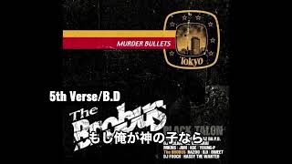 邦楽 B.D. the Brobus THE GENESIS Amazon.co.jp: THE GENESIS: ミュージック