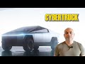 LO que NADIE te CUENTA DEL TESLA CYBERTRUCK : Todo lo que debes saber tras EL EVENTO (ANÁLISIS)