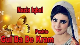 Gul Ba De Kram | Nazia Iqbal | HD Pashto Song