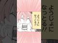 「転生アラサー女子の異世改活 政略結婚は嫌なので、雑学知識で楽しい改革ライフを決行しちゃいます！」PV