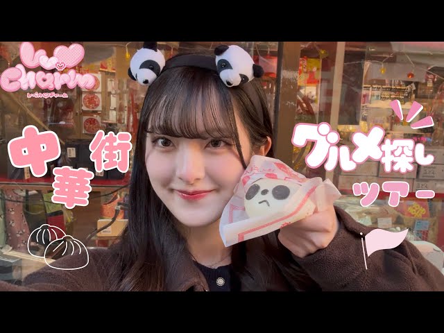 Lv.♡Charm（レベルチャーム） OFFICIAL｜一番近くで進化を見届ける場所