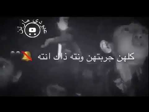 كلهن جربتنهن وانته ذاك انته ابداع اشتراك ولايك