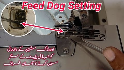 Overlock machine feed Dog Setting | Overlock machine dandral Kaise set Karen