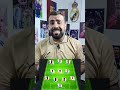 ريال مدريد يتعثر في بداية الليجا..ومشاكل نهائي السوبر  تتكرر من جديد #ريال_مدريد #مبابي #كرة_القدم