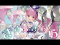 きらきら [full ver] Aqua Minato **hololive IDOL PROJECT**